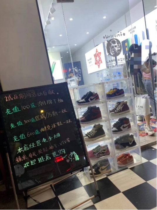 2025年10个搞钱风口盘点